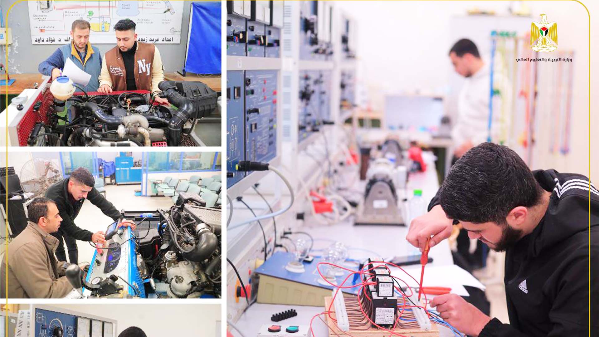 1193 طالباً يؤدون الامتحان التطبيقي الشامل للكليات التقنية في الدورة الشتوية 2026